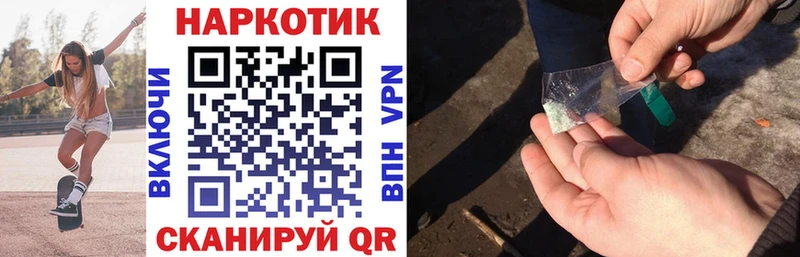 Купить закладку Макушино ГАШ Альфа ПВП МЕФ
