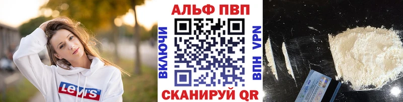 А ПВП СК  Макушино 