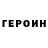 Метадон белоснежный Teromit