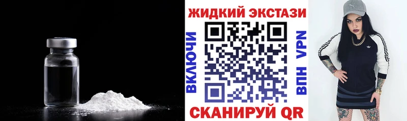 БУТИРАТ буратино  omg зеркало  Макушино  купить наркотики сайты 