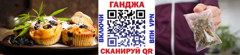 магазин наркотиков Макушино Canna-Cookies марихуана