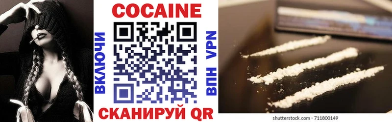COCAIN VHQ  Макушино 