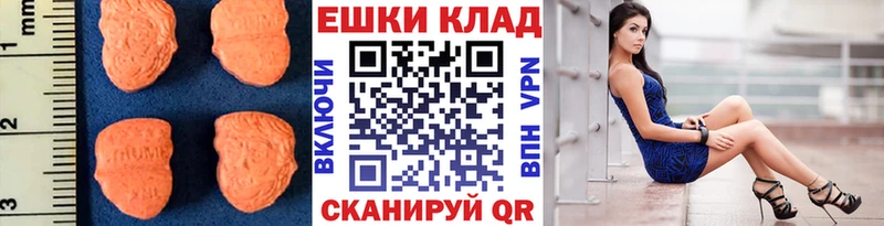 хочу наркоту  Макушино  Экстази Punisher 