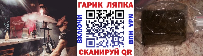 Гашиш убойный  Макушино 