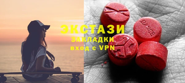 PSILOCYBIN Алексин