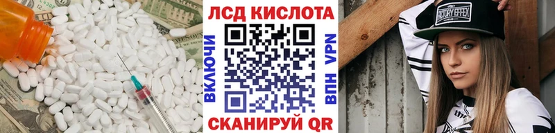 Лсд 25 экстази ecstasy  Макушино 