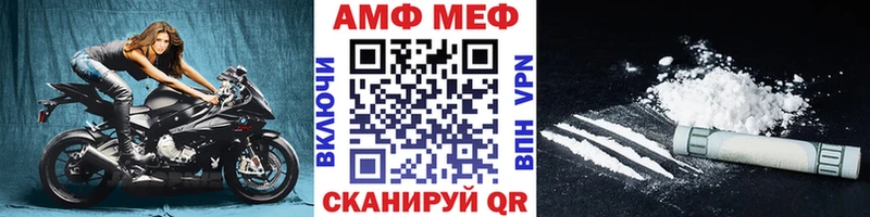 kraken Макушино Метамфетамин Methamphetamine