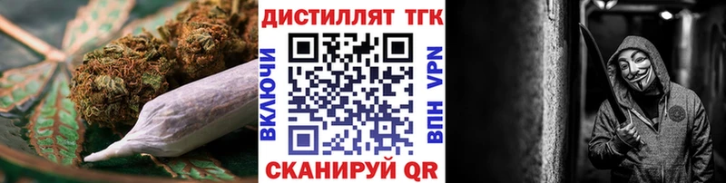 ТГК Wax Макушино